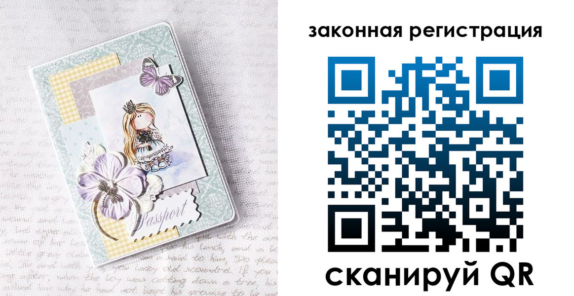 прописка в квартире в Цивильске