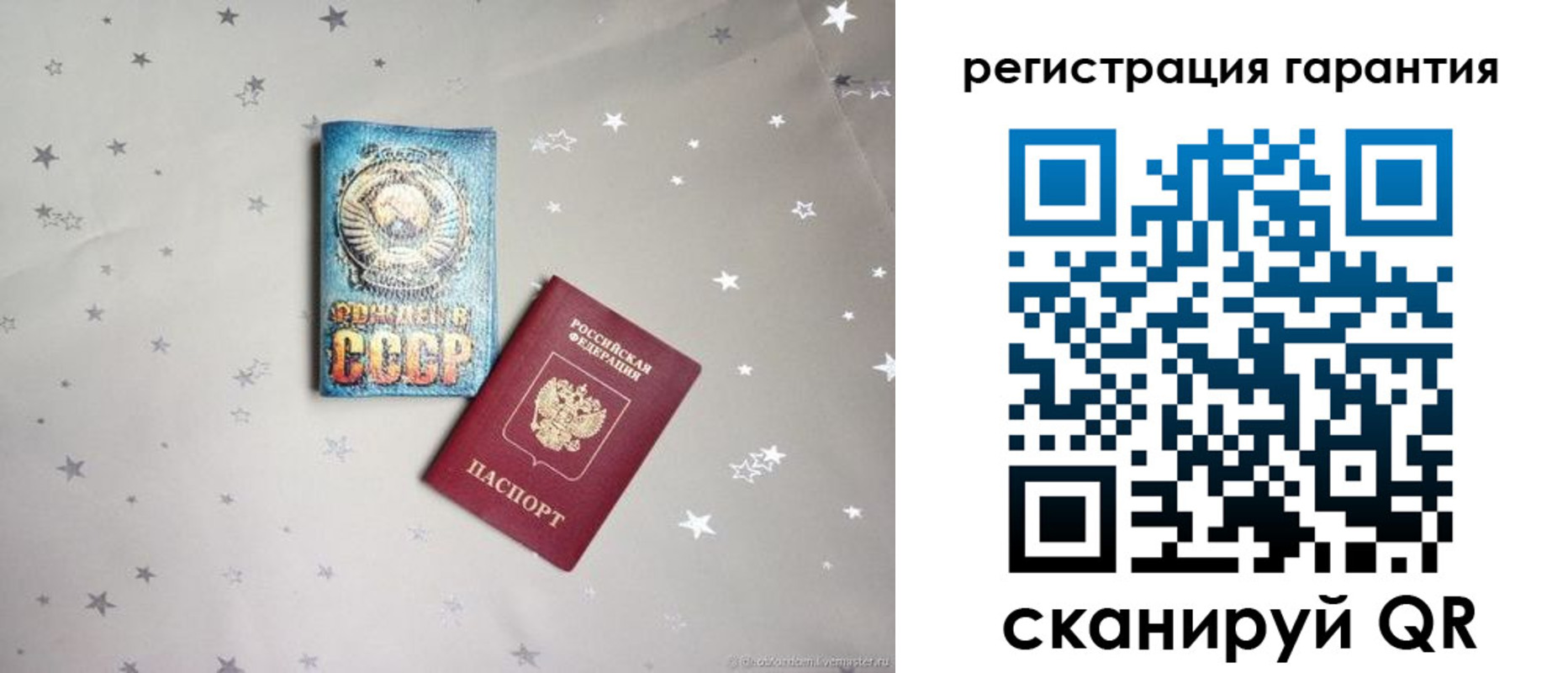 прописка 2025 в Цивильске