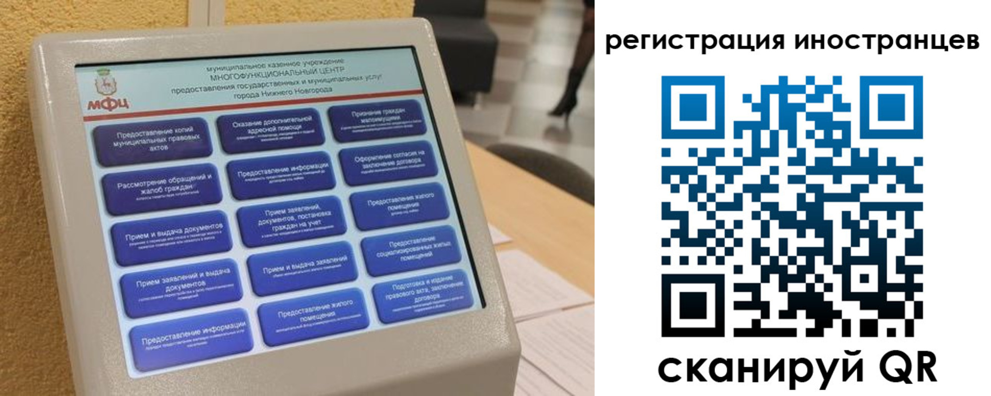 временная регистрация законно в Цивильске