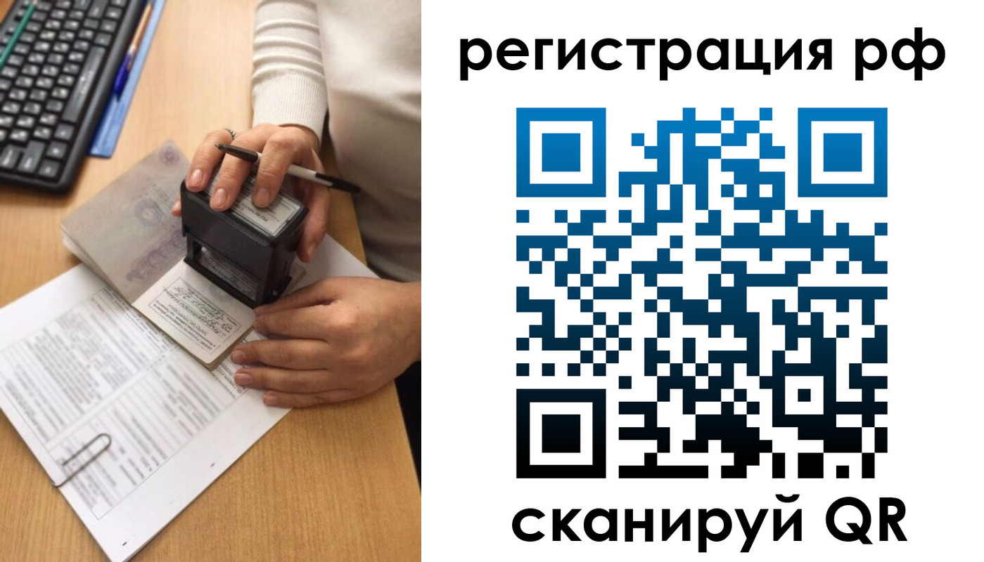 прописка от собственника в Цивильске