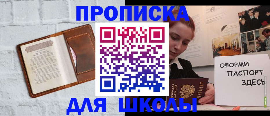 миграционный учет в Цивильске